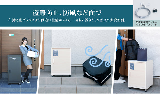 U-POWER (K-1-WD)宅配ボックス 置き配ボックス 宅配BOX 大容量 防水 屋外 戸建て マンション 個人宅 組み立て不要 盗難防止 アジャスター付き 鍵付き コンパクト おしゃれ ホワイト