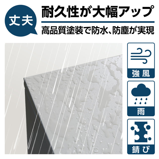 U-POWER 宅配ボックス(黒) 置き配ボックス 宅配BOX 大容量 157L 防水 屋外 戸建て用 盗難防止