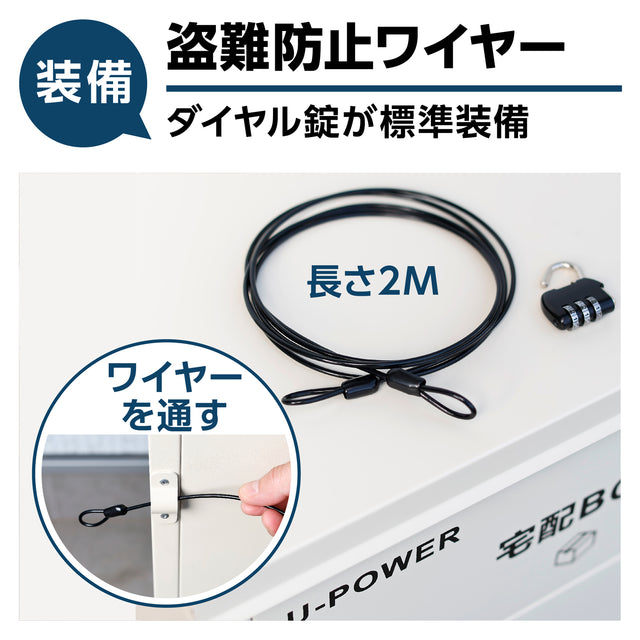 U-POWER 宅配ボックス(黒) 置き配ボックス 宅配BOX 大容量 157L 防水 屋外 戸建て用 盗難防止
