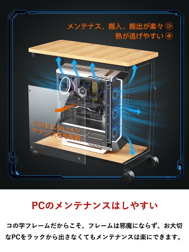 U-POWER(ナチュラル) 昇降式 L字デスク PCラック パソコンラック pcワゴン (幅32×奥行67×高さ60~80cm) X-1