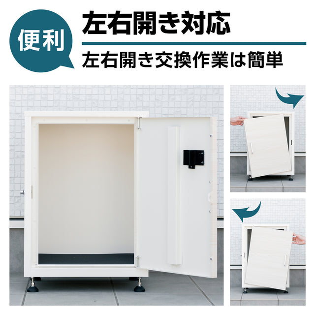U-POWER ( K-1-WH)宅配ボックス 置き配ボックス 宅配BOX 大容量 防水 屋外 戸建て マンション 個人宅 組み立て不要 盗難防止 アジャスター付き 鍵付き コンパクト おしゃれ ホワイト