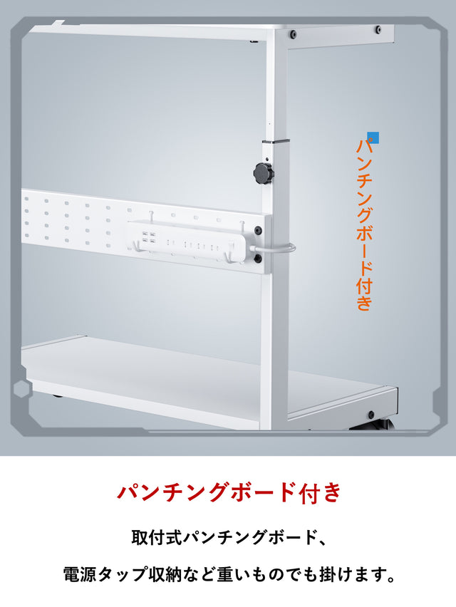 U-POWER( ホワイト) 昇降式 L字デスク PCラック パソコンラック pcワゴン 高さ調整可能 (幅32×奥行67×高さ60~80cm) X-1