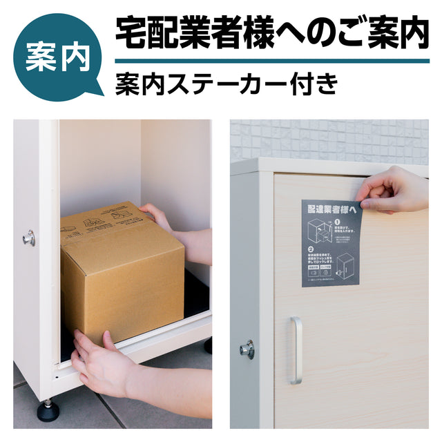 U-POWER (K-1-WD)宅配ボックス 置き配ボックス 宅配BOX 大容量 防水 屋外 戸建て マンション 個人宅 組み立て不要 盗難防止 アジャスター付き 鍵付き コンパクト おしゃれ ホワイト