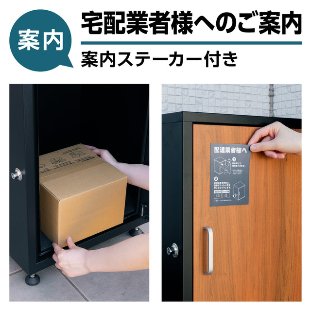 U-POWER (K-1-BK) 宅配ボックス 置き配ボックス 宅配BOX 大容量 防水 屋外 戸建て マンション 個人宅 組み立て不要 盗難防止 アジャスター付き 鍵付き コンパクト おしゃれ ホワイト