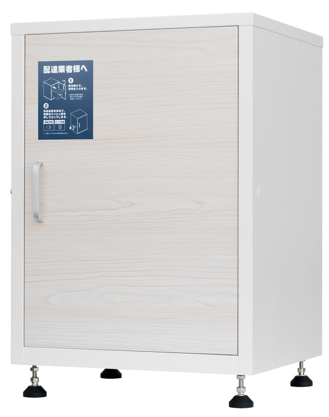 U-POWER (K-1-WD)宅配ボックス 置き配ボックス 宅配BOX 大容量 防水 屋外 戸建て マンション 個人宅 組み立て不要 盗難防止 アジャスター付き 鍵付き コンパクト おしゃれ ホワイト