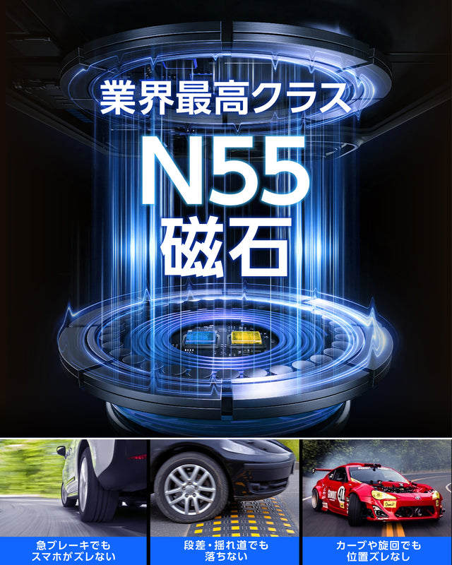 U-POWER R-1 マグネット式車載スマホホルダー