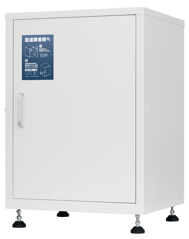 U-POWER ( K-1-WH)宅配ボックス 置き配ボックス 宅配BOX 大容量 防水 屋外 戸建て マンション 個人宅 組み立て不要 盗難防止 アジャスター付き 鍵付き コンパクト おしゃれ ホワイト
