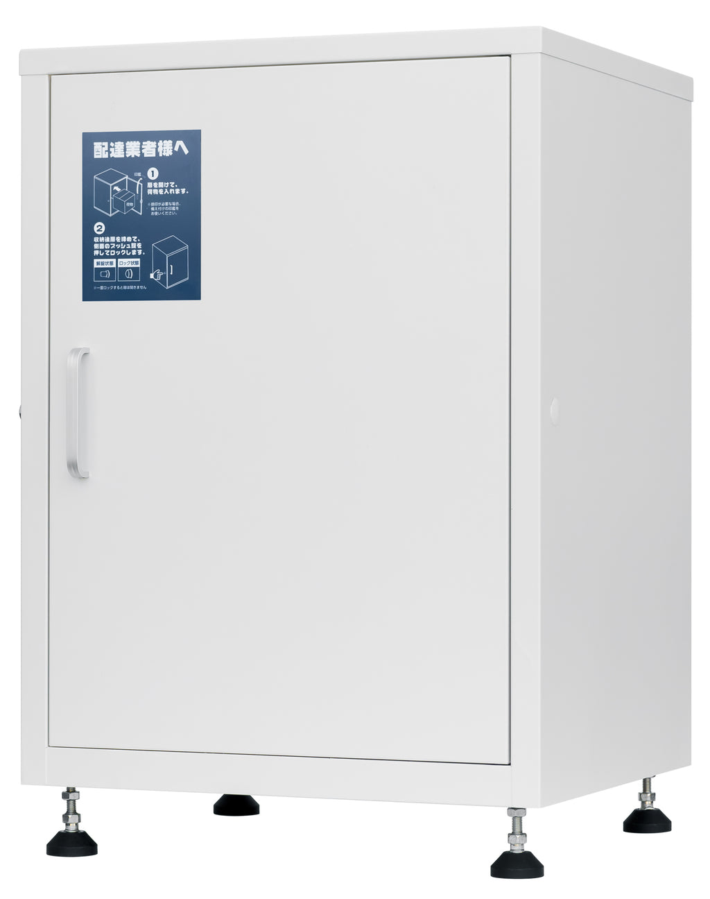 U-POWER ( K-1-WH)宅配ボックス 置き配ボックス 宅配BOX 大容量 防水 