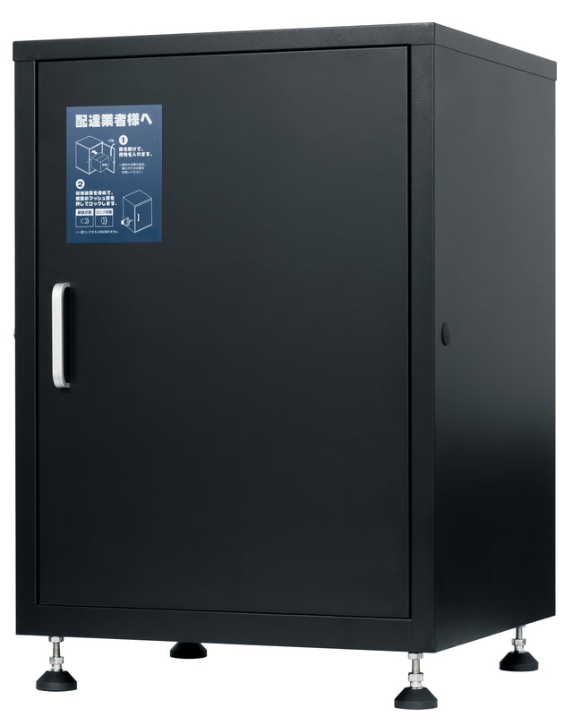U-POWER (K-1-BK) 宅配ボックス 置き配ボックス 宅配BOX 大容量 防水 屋外 戸建て マンション 個人宅 組み立て不要 盗難防止 アジャスター付き 鍵付き コンパクト おしゃれ ホワイト