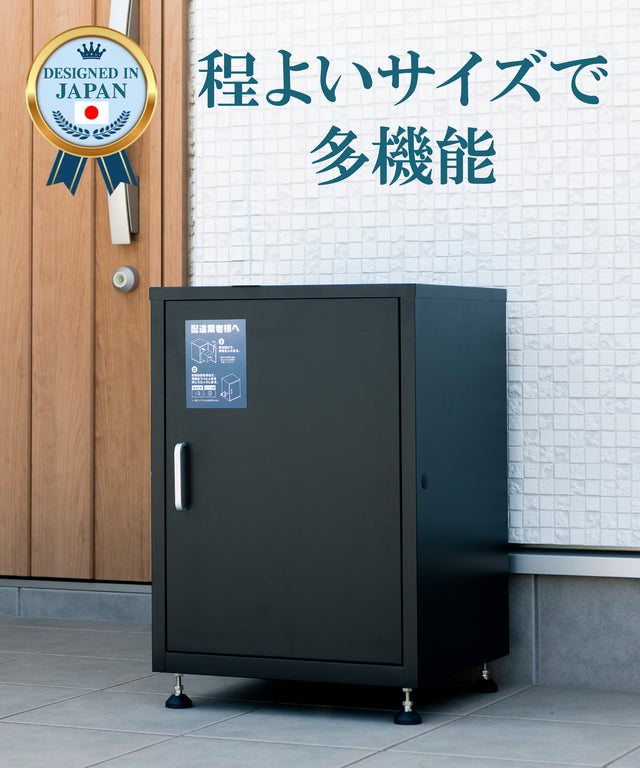 U-POWER (K-1-BK) 宅配ボックス 置き配ボックス 宅配BOX 大容量 防水 屋外 戸建て マンション 個人宅 組み立て不要 盗難防止 アジャスター付き 鍵付き コンパクト おしゃれ ホワイト