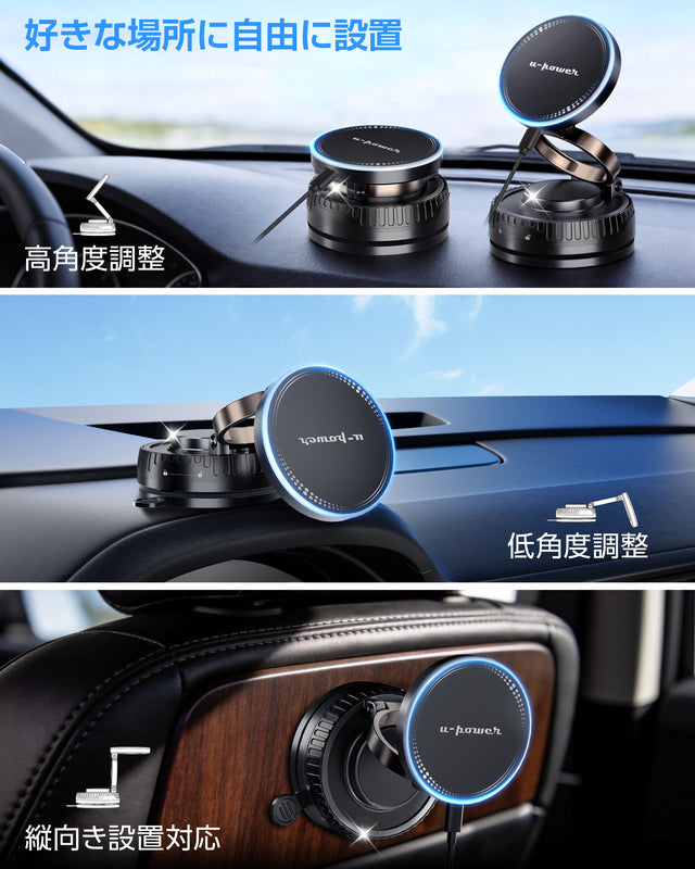 U-POWER R-1 Pro 15Wワイヤレス充電対応 車載スマホホルダー