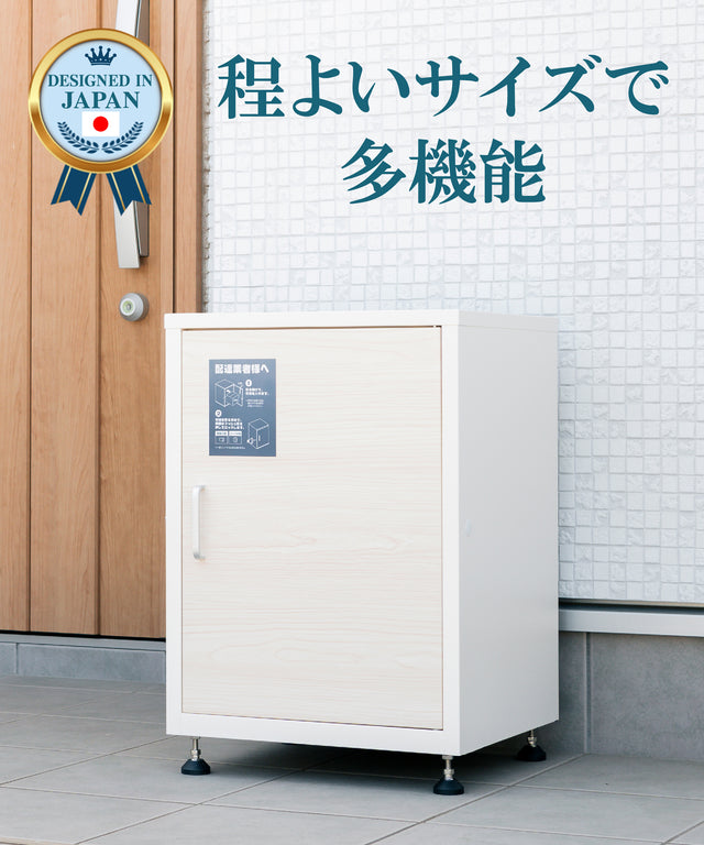 U-POWER ( K-1-WH)宅配ボックス 置き配ボックス 宅配BOX 大容量 防水 屋外 戸建て マンション 個人宅 組み立て不要 盗難防止 アジャスター付き 鍵付き コンパクト おしゃれ ホワイト