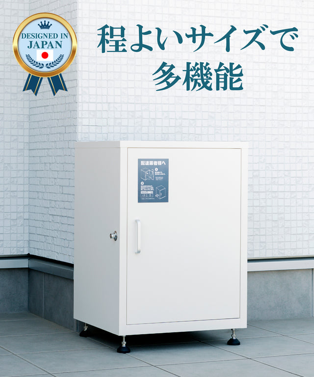 U-POWER ( K-1-WH)宅配ボックス 置き配ボックス 宅配BOX 大容量 防水 屋外 戸建て マンション 個人宅 組み立て不要 盗難防止 アジャスター付き 鍵付き コンパクト おしゃれ ホワイト