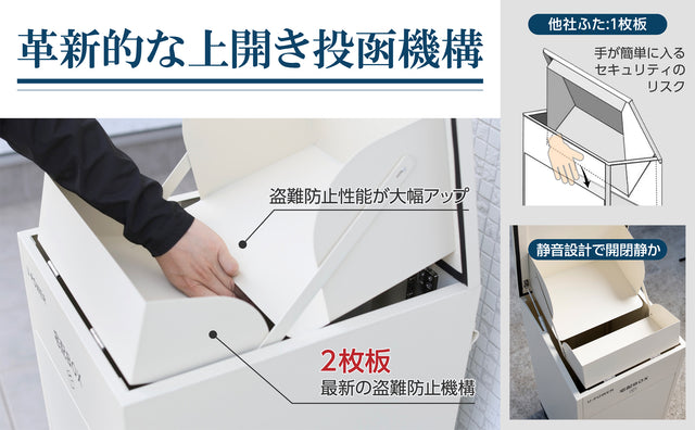U-POWER 宅配ボックス(黒) 置き配ボックス 宅配BOX 大容量 157L 防水 屋外 戸建て用 盗難防止