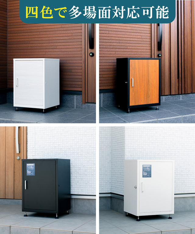 U-POWER ( K-1-WH)宅配ボックス 置き配ボックス 宅配BOX 大容量 防水 屋外 戸建て マンション 個人宅 組み立て不要 盗難防止 アジャスター付き 鍵付き コンパクト おしゃれ ホワイト