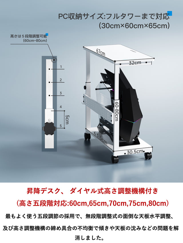U-POWER( ホワイト) 昇降式 L字デスク PCラック パソコンラック pcワゴン 高さ調整可能 (幅32×奥行67×高さ60~80cm) X-1