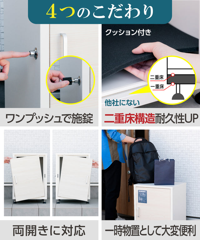 U-POWER ( K-1-WH)宅配ボックス 置き配ボックス 宅配BOX 大容量 防水 屋外 戸建て マンション 個人宅 組み立て不要 盗難防止 アジャスター付き 鍵付き コンパクト おしゃれ ホワイト