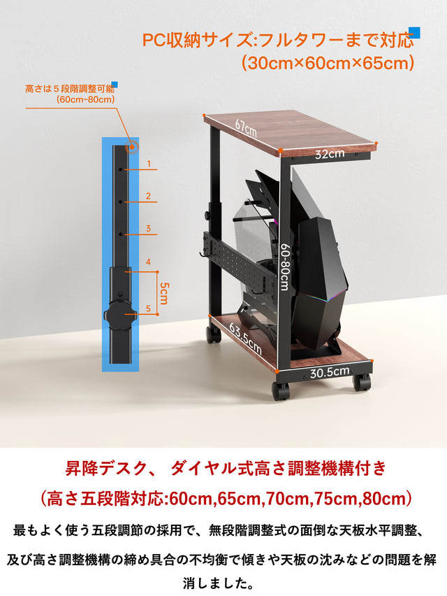 U-POWER(木目調) 昇降式 L字デスク PCラック パソコンラック pcワゴン 高さ調整可能 (幅32×奥行67×高さ60~80cm) X-1 …