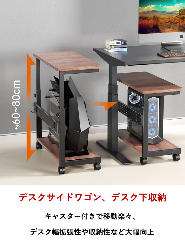 U-POWER(木目調) 昇降式 L字デスク PCラック パソコンラック pcワゴン 高さ調整可能 (幅32×奥行67×高さ60~80cm) X-1 …