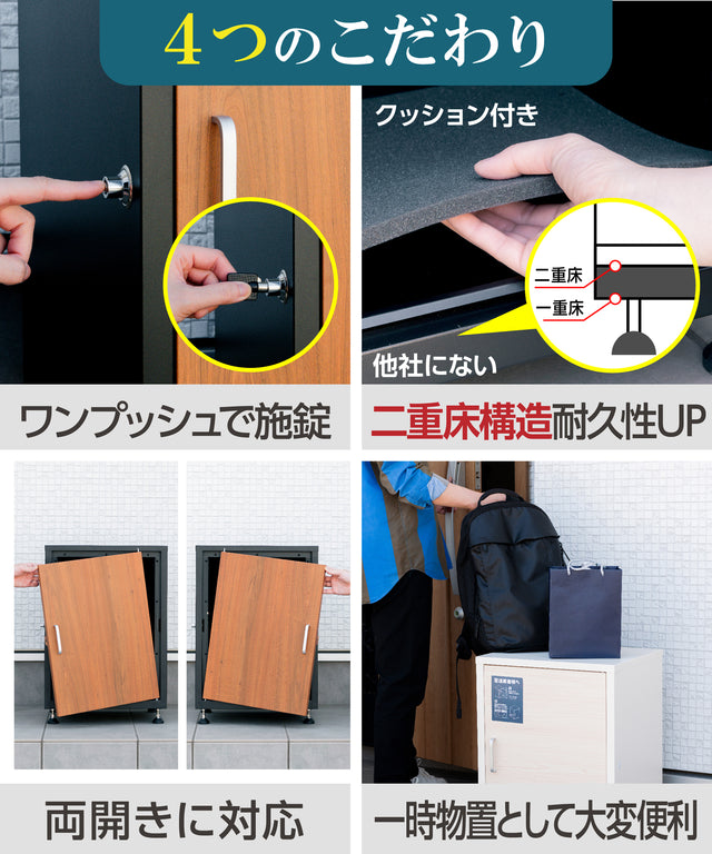 U-POWER (K-1-BK) 宅配ボックス 置き配ボックス 宅配BOX 大容量 防水 屋外 戸建て マンション 個人宅 組み立て不要 盗難防止 アジャスター付き 鍵付き コンパクト おしゃれ ホワイト