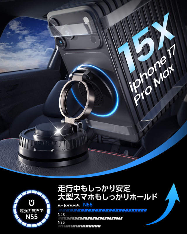 U-POWER R-1 Pro 15Wワイヤレス充電対応 車載スマホホルダー