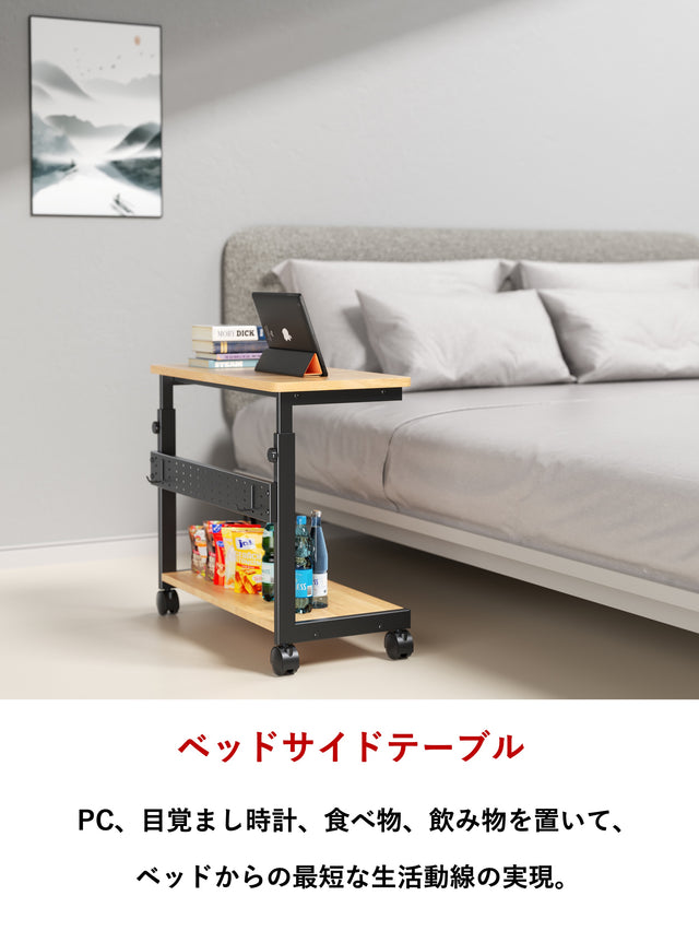 U-POWER(ナチュラル) 昇降式 L字デスク PCラック パソコンラック pcワゴン (幅32×奥行67×高さ60~80cm) X-1