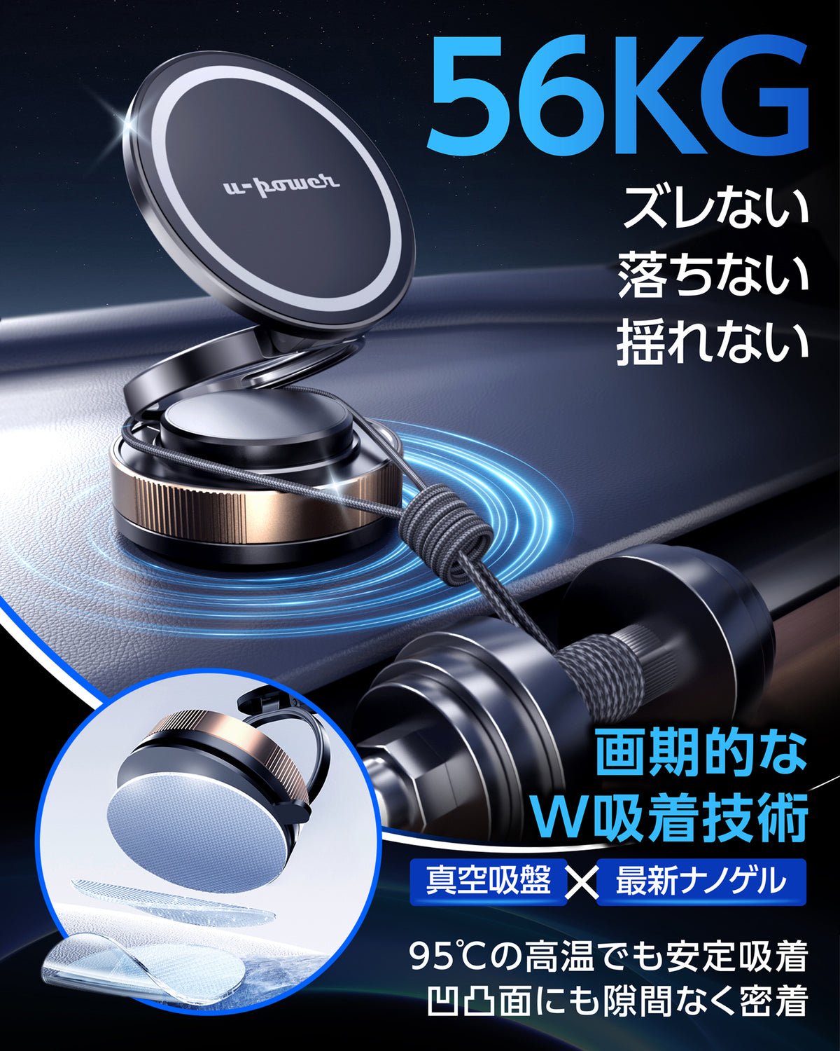 U-POWER R-1 マグネット式車載スマホホルダー