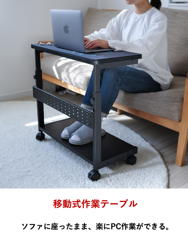 pcワゴン 昇降式 L字デスク PCラック パソコンラック 高さ調整可能 (幅32×奥行67×高さ60~80cm) ブラック X-1