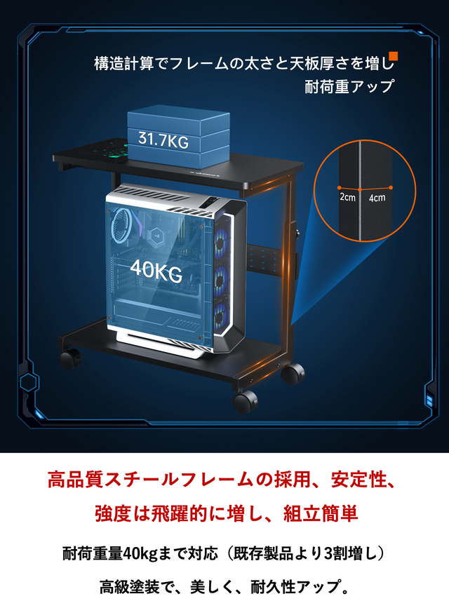 pcワゴン 昇降式 L字デスク PCラック パソコンラック 高さ調整可能 (幅32×奥行67×高さ60~80cm) ブラック X-1