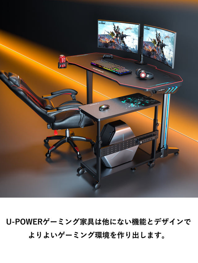 ゲーミングデスクJC-2&PCワゴンX- 1 プロゲーマーや人気ゲーム配信者愛用セット