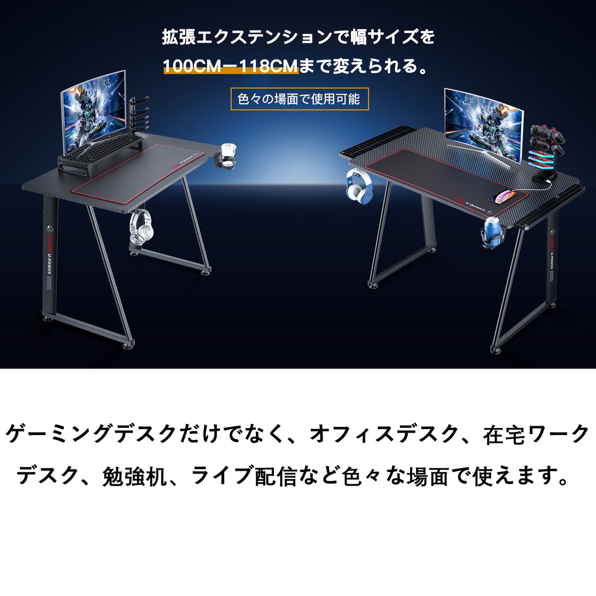 H-100 ゲーミングデスク 幅100cm×奥行60cm