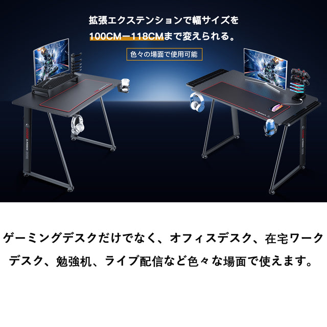 H-100 ゲーミングデスク 幅100cm×奥行60cm