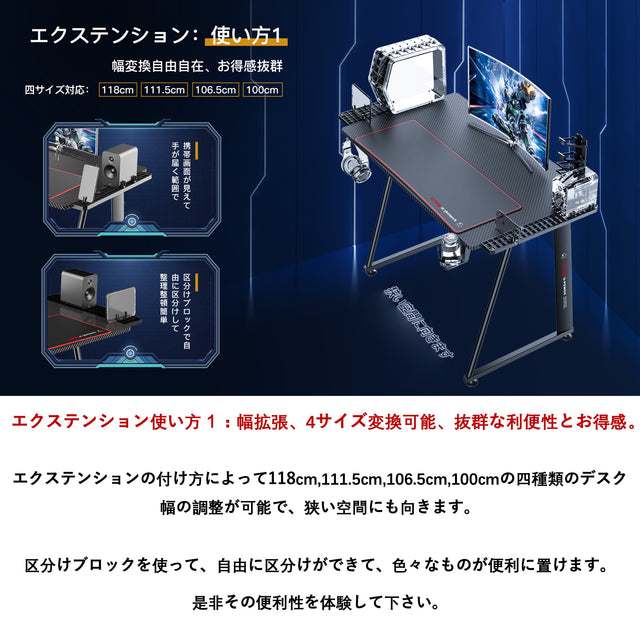 H-100 ゲーミングデスク 幅100cm×奥行60cm