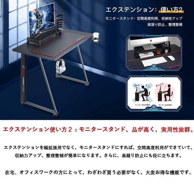 H-100 ゲーミングデスク 幅100cm×奥行60cm