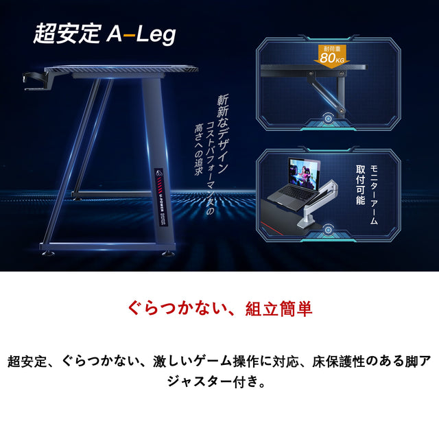 H-100 ゲーミングデスク 幅100cm×奥行60cm