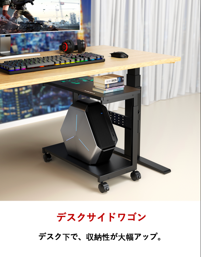 pcワゴン 昇降式 L字デスク PCラック パソコンラック 高さ調整可能 (幅32×奥行67×高さ60~80cm) ブラック X-1