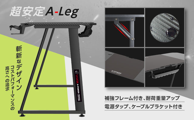 デスクセットL型(H-100+H140)