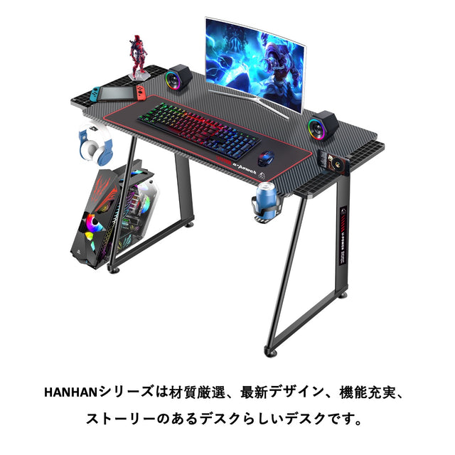 H-100 ゲーミングデスク 幅100cm×奥行60cm