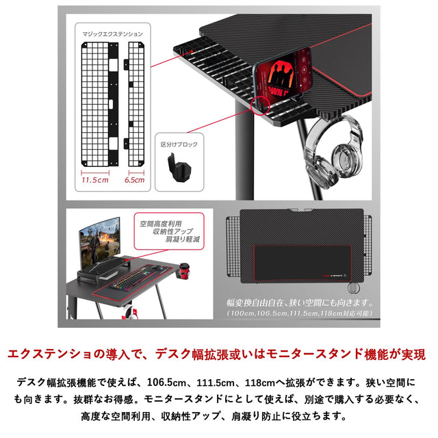 H-100 ゲーミングデスク 幅100cm×奥行60cm