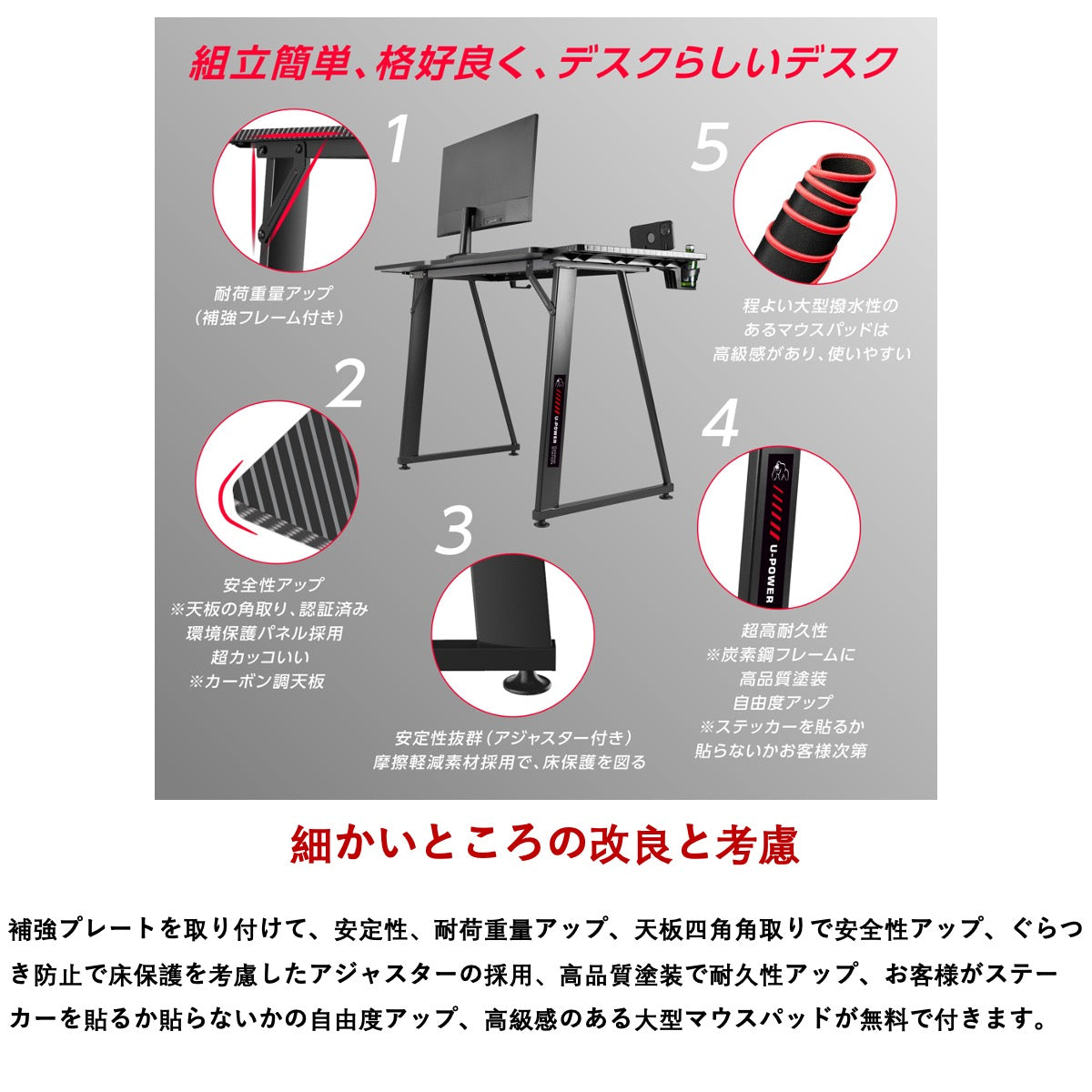 H-100 ゲーミングデスク 幅100cm×奥行60cm