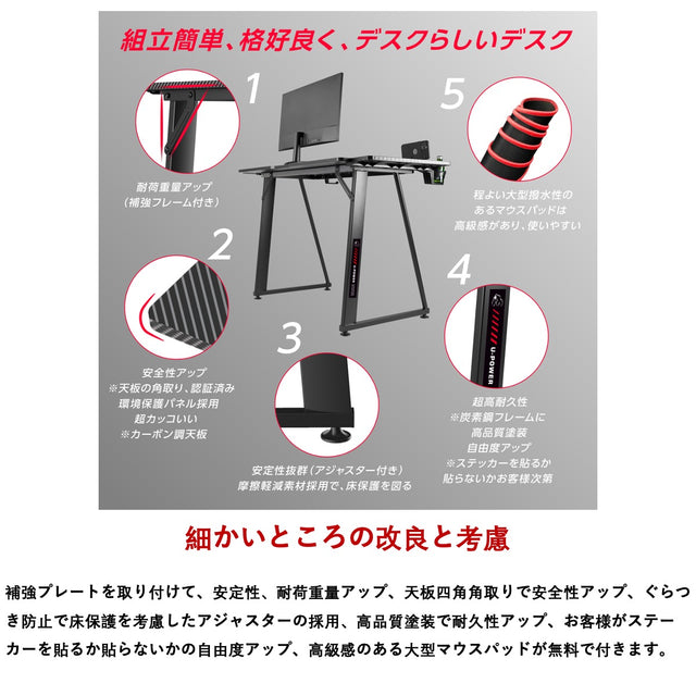 H-100 ゲーミングデスク 幅100cm×奥行60cm