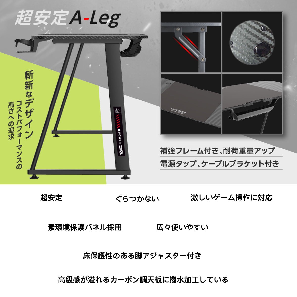 H-140 ゲーミングデスク 幅140cm×奥行60cm