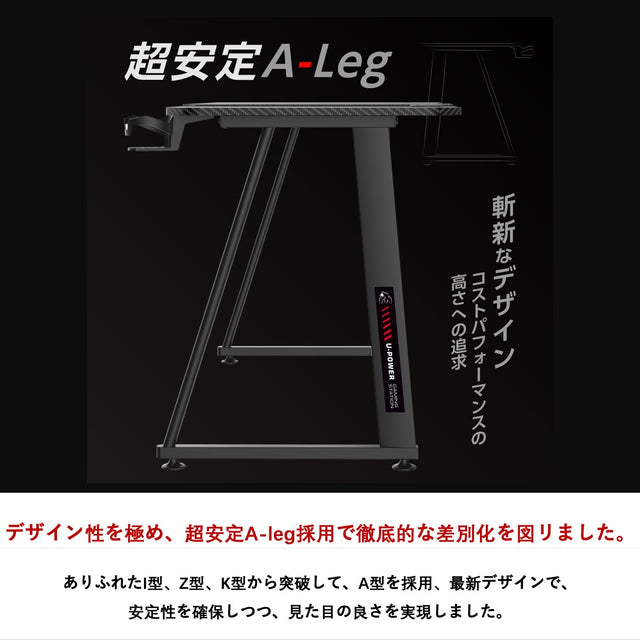 H-140 ゲーミングデスク 幅140cm×奥行60cm