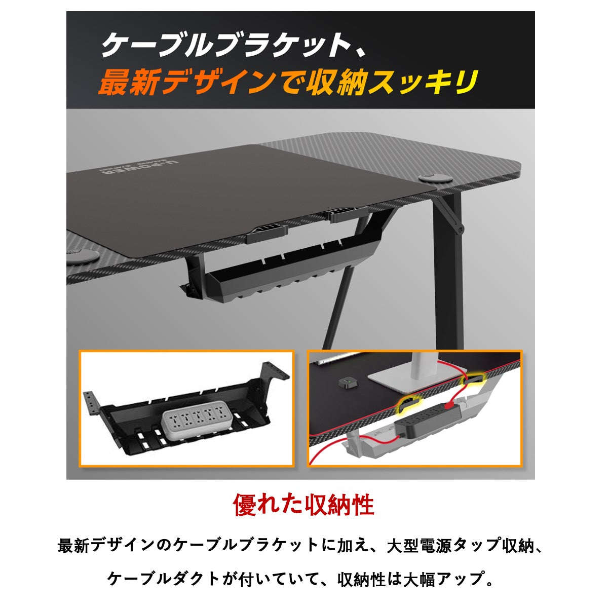 H-140 ゲーミングデスク 幅140cm×奥行60cm