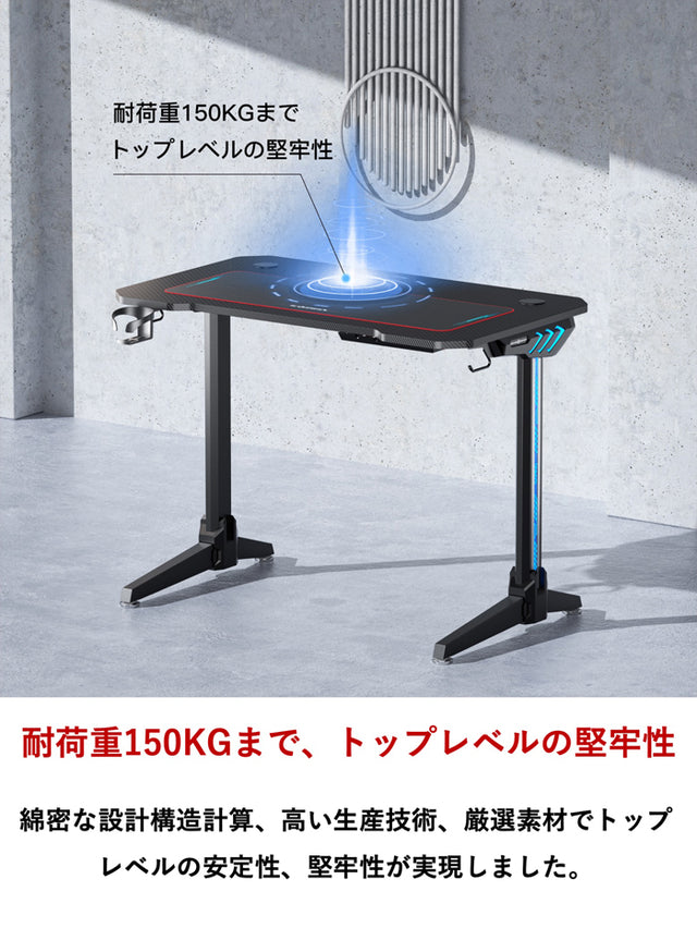 JC-100 ゲーミングデスク LED付き 幅100cm×奥行60cm