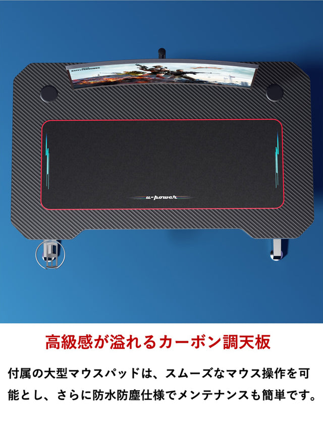 JC-100 ゲーミングデスク LED付き 幅100cm×奥行60cm