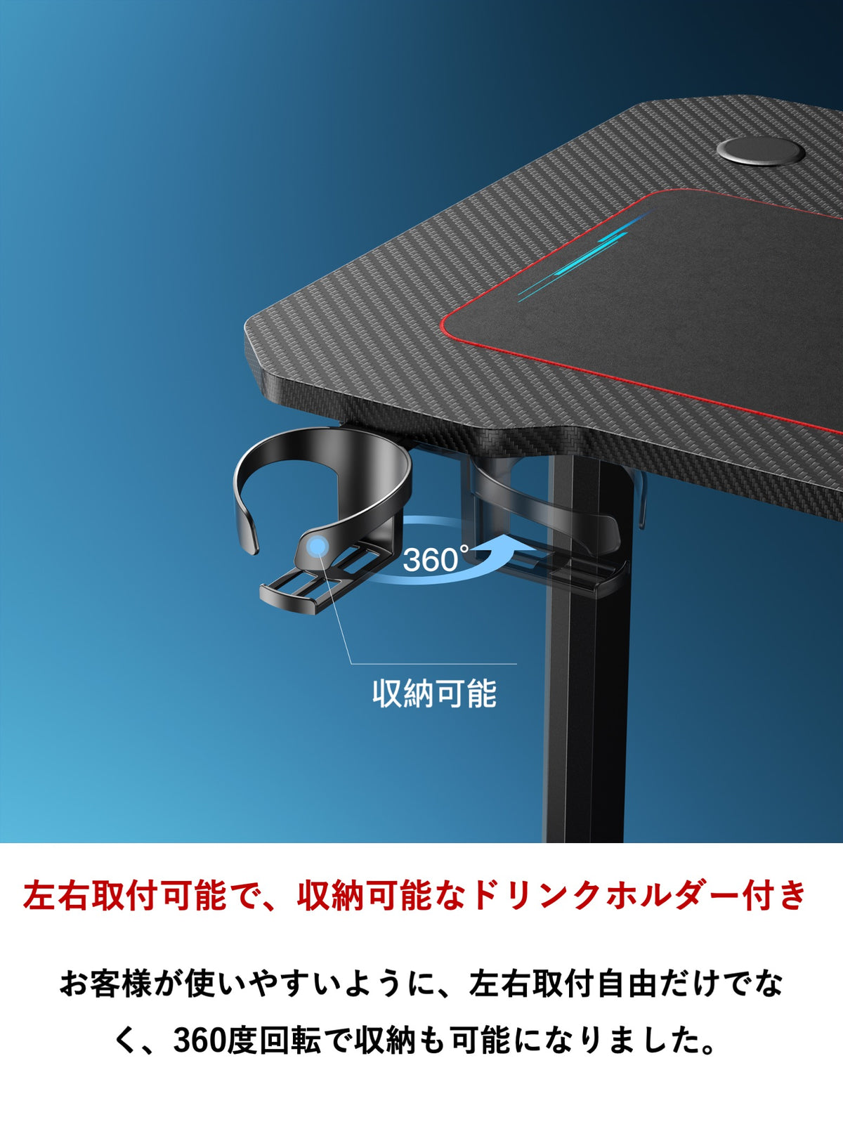 JC-100 ゲーミングデスク LED付き 幅100cm×奥行60cm