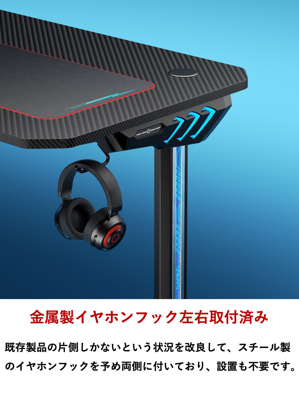 JC-100 ゲーミングデスク LED付き 幅100cm×奥行60cm