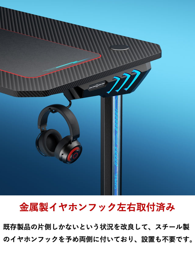 JC-100 ゲーミングデスク LED付き 幅100cm×奥行60cm