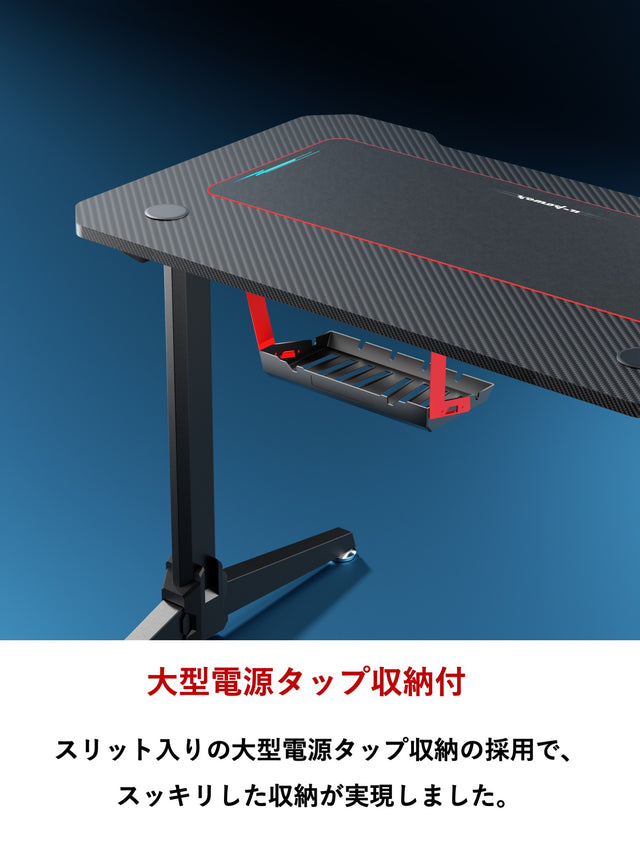 JC-100 ゲーミングデスク LED付き 幅100cm×奥行60cm